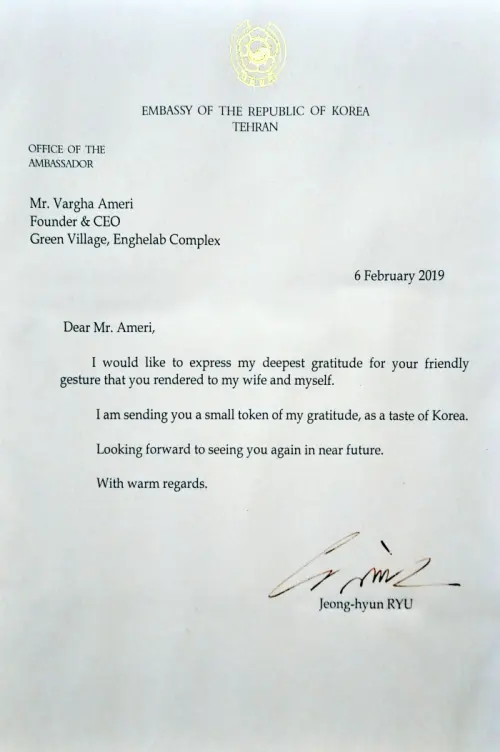 قدردانی سفیر کره و همسرشان پس از بازدید از شعبه آکادمی آموزشی استودیو رویال در زمینه عکسبرداری واقع در باشگاه انقلاب