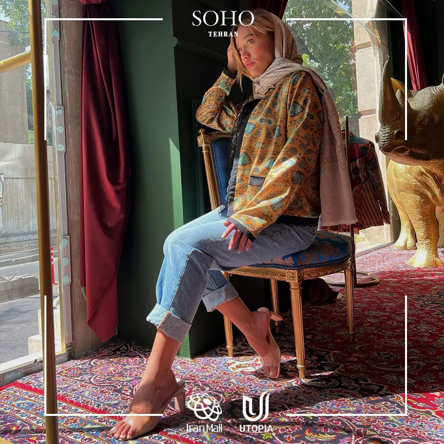 تجربه بی نظیر از مد و هنر با برند سوهو به مدیریت سونیا کالکشنی از لباس های کژوال، انواع مانتو و کت در شعبه ایرانمال و یوتوپیا