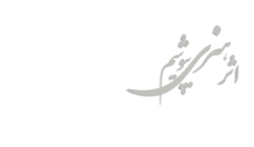 لباس عروس زیما شعار